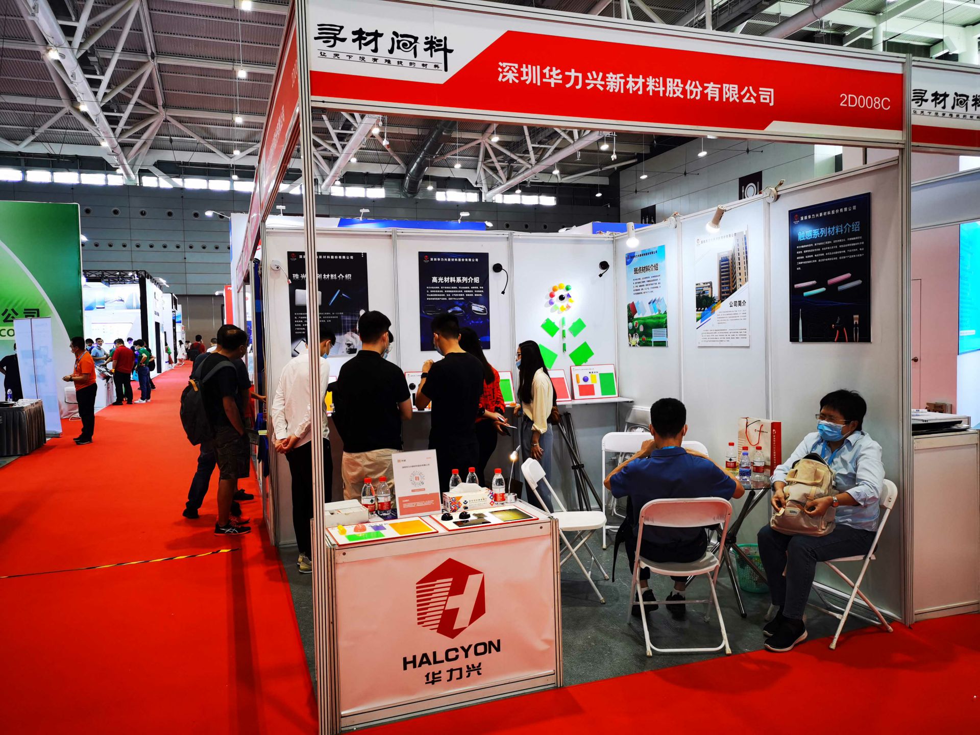 网站澳门新浦新京网页中国有限公司国际新材料新工艺及色彩（简称CMF）展览会完美谢幕